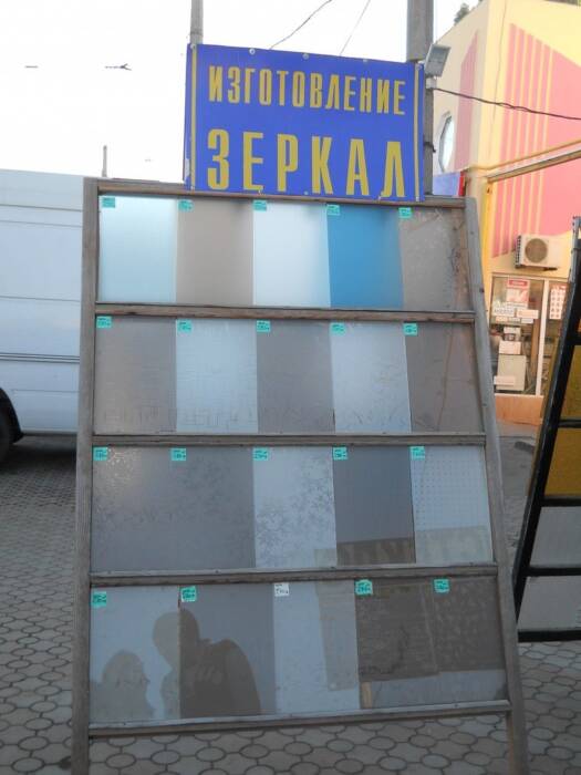 Стеколка у Привоза. Строительство (продукция) > Стекло и зеркала, Одесса