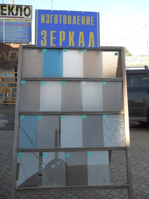 Стеколка у Привоза. Строительство (продукция) > Стекло и зеркала, Одесса