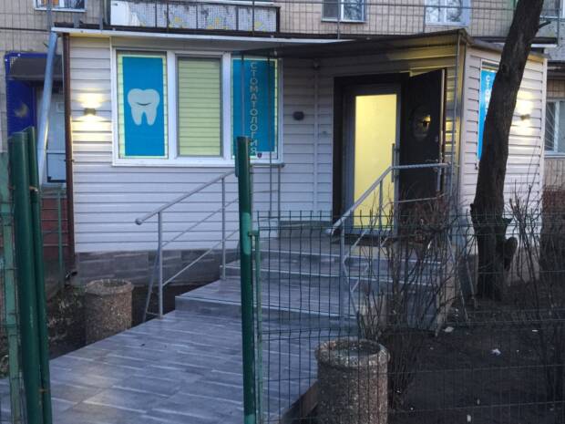 Стоматологический кабинет на Космонавтов, 33. Медицина, здоровье > Стоматологии, Одесса