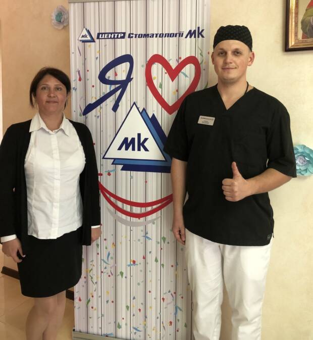 Центр стоматологии «МК». Медицина, здоровье > Стоматологии, Одесса
