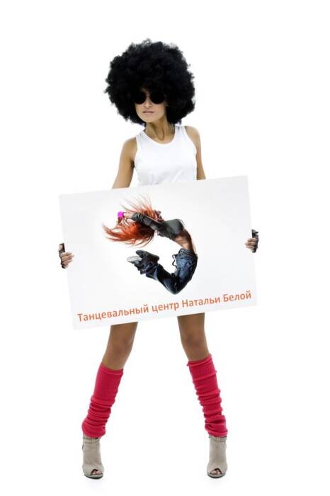 Танцевальный центр Натальи Белой. Спортзалы, школы танцев, фитнес клубы > Школы танцев, Одесса