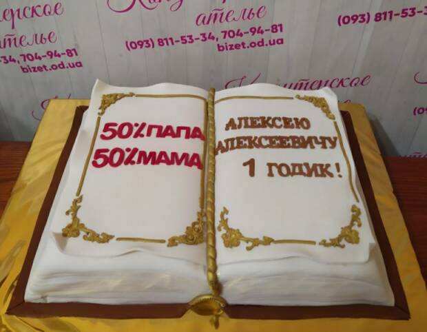 Торты на заказ в Одессе, Кондитерское ателье Bizet. Праздничные услуги > Торты, кэнди бар, шоколадный фонтан, Одесса