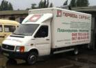 Услуги грузчиков Одесса. Такси, перевозки > Грузовые перевозки, Одесса