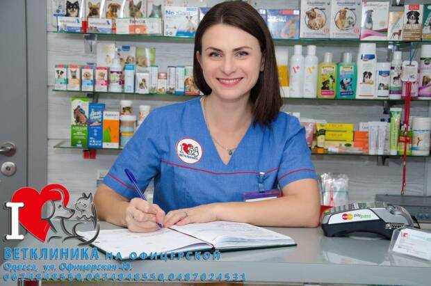 Ветеринарная клиника на Офицерской. Зоомир > Ветеринарные клиники, Одесса