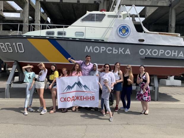 Восхождение, школа 1-3 ступени, Сходження, домашнее дистанционное обучение. Образование (школы, курсы) > Дистанционное обучение, Одесса