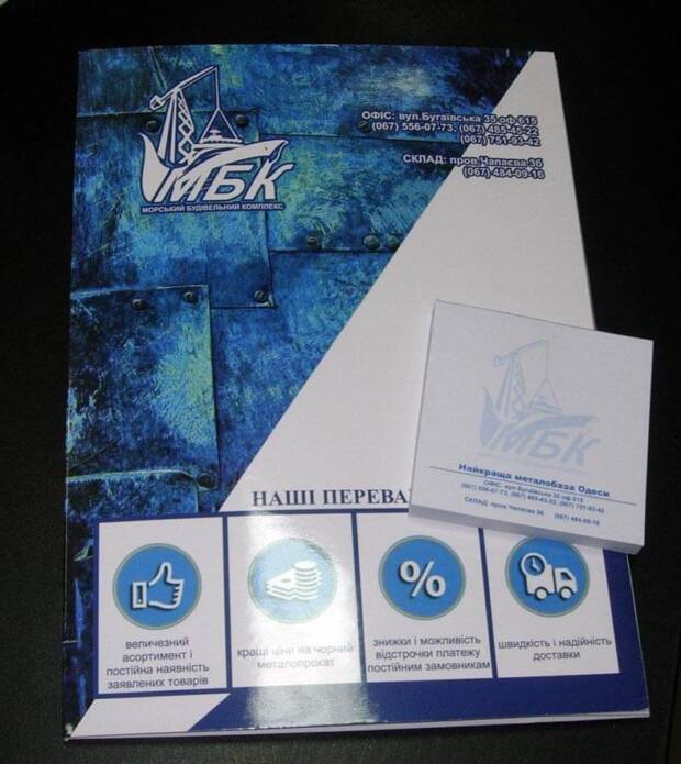 Воздушные шары в Одессе от рекламного агентства City Print.. Реклама, полиграфия > Типографии, Одесса