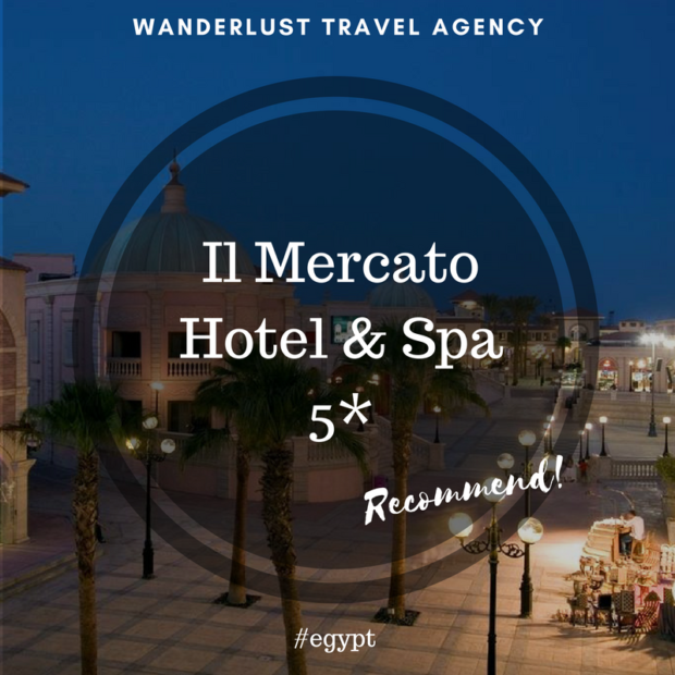 Wanderlust, турагентство. Турагентства, гостиницы, базы отдыха > Турагентства, турфирмы, Одесса