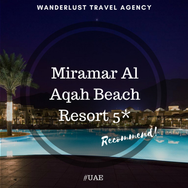 Wanderlust, турагентство. Турагентства, гостиницы, базы отдыха > Турагентства, турфирмы, Одесса