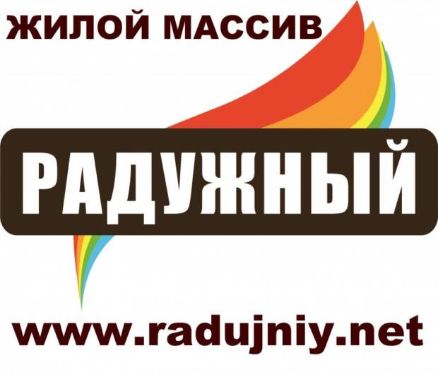 ЖК "Радужный"- услуги по регистрации недвижимости. Недвижимость > Жилые комплексы, Одесса