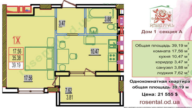 ЖК Розенталь Одесса, официальный отдел продаж. Недвижимость > Жилые комплексы, Одесса