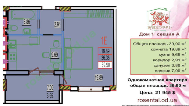 ЖК Розенталь Одесса, официальный отдел продаж. Недвижимость > Жилые комплексы, Одесса