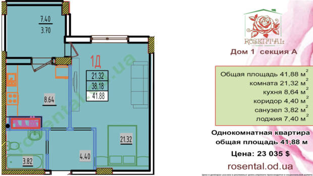 ЖК Розенталь Одесса, официальный отдел продаж. Недвижимость > Жилые комплексы, Одесса