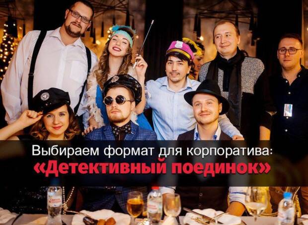 Живые квесты. Игровые клубы, коворкинги, квесты > Квесты, Одесса