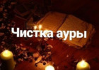 Знахарка Лилия Николаевна, потомственная целительница, гадание. Эзотерика, астрология > Гадание, Одесса