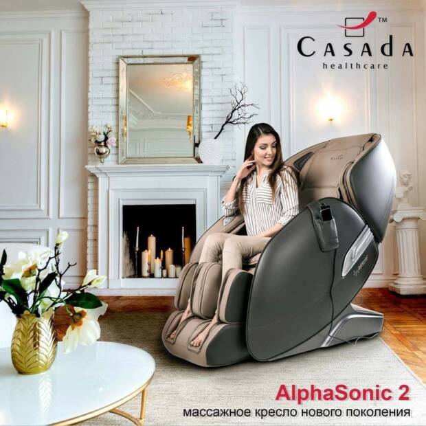 casada.ua- Гаджеты, которые интересны и детям, и взрослым. Интернет-магазины > Медицинские товары и оборудование, Одесса