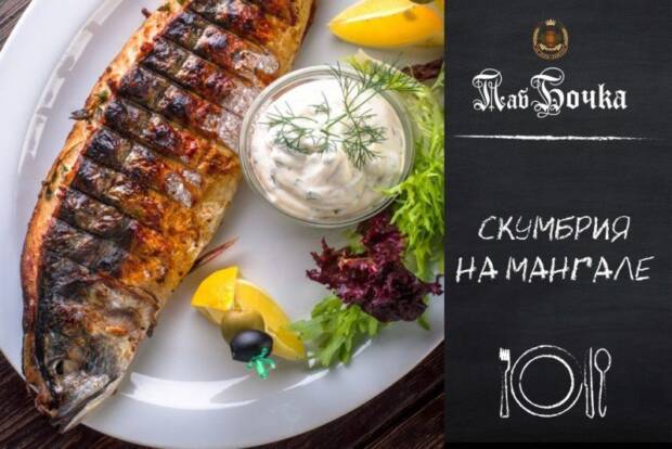 Бочка, пивной паб. Рестораны, кафе, пиццерии, суши > Пабы и пивные заведения, Одесса