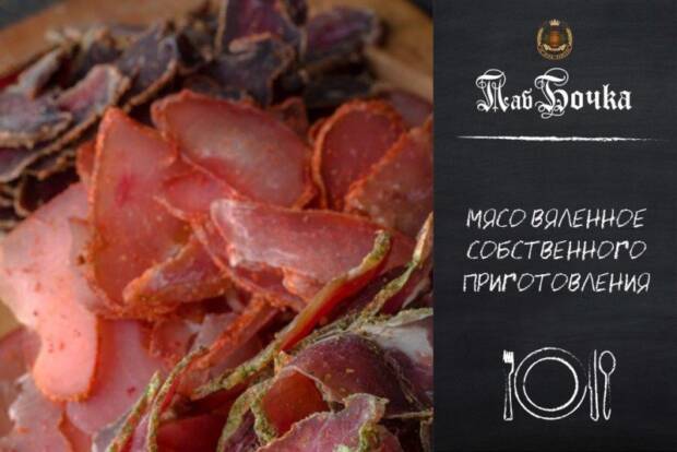 Бочка, пивной паб. Рестораны, кафе, пиццерии, суши > Пабы и пивные заведения, Одесса