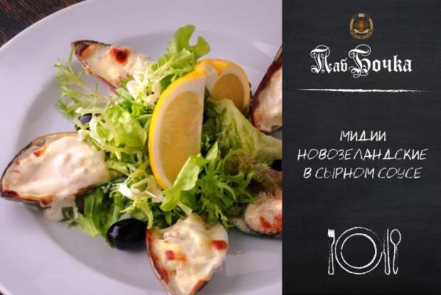 Бочка, пивной паб. Рестораны, кафе, пиццерии, суши > Пабы и пивные заведения, Одесса