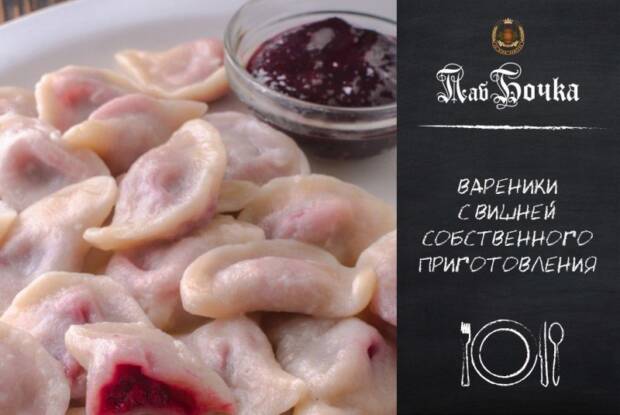 Бочка, пивной паб. Рестораны, кафе, пиццерии, суши > Пабы и пивные заведения, Одесса