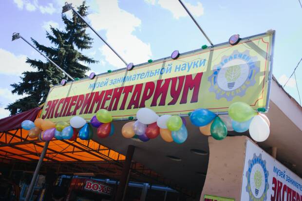 Музей Интересной Науки. Кинотеатры, музеи, театры, выставки > Музеи, галереи, выставки, Одесса