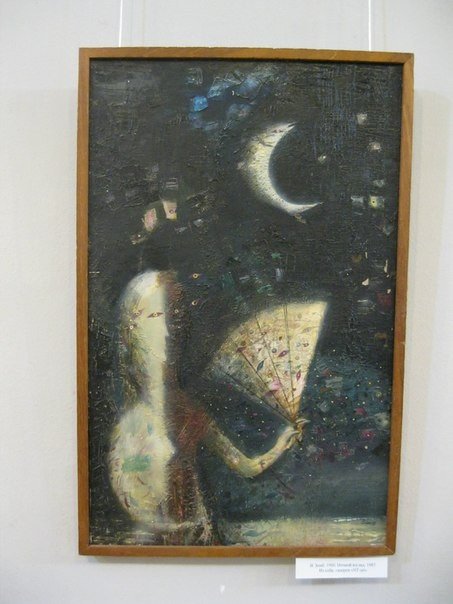 Одесский художественный музей. Кинотеатры, музеи, театры, выставки > Музеи, галереи, выставки, Одесса