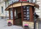 Retro Pub. Рестораны, кафе, пиццерии, суши > Пабы и пивные заведения, Одесса
