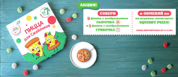 Smilefood, доставка суши. Рестораны, кафе, пиццерии, суши > Доставка еды, Одесса