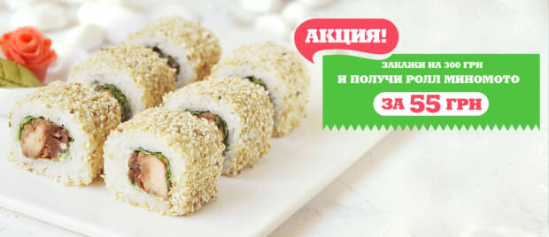 Smilefood, доставка суши. Рестораны, кафе, пиццерии, суши > Доставка еды, Одесса