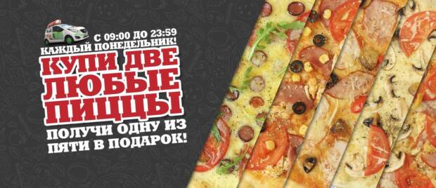 Smilefood, доставка суши. Рестораны, кафе, пиццерии, суши > Доставка еды, Одесса