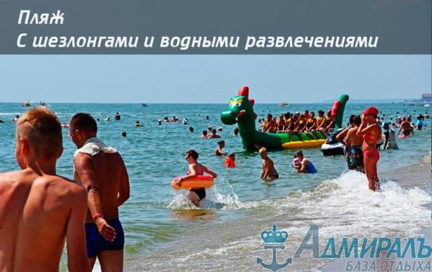 Адмиралъ. Турагентства, гостиницы, базы отдыха > Санатории, Одесса