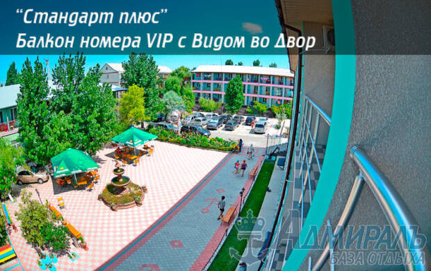 Адмиралъ. Турагентства, гостиницы, базы отдыха > Санатории, Одесса