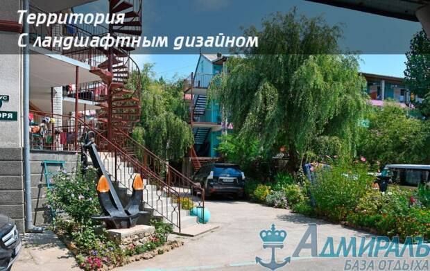 Адмиралъ. Турагентства, гостиницы, базы отдыха > Санатории, Одесса