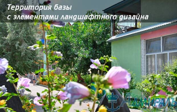 Адмиралъ. Турагентства, гостиницы, базы отдыха > Санатории, Одесса