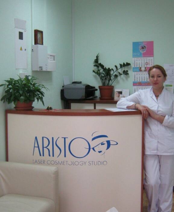 Аристо, лазерная эпиляция. Салоны красоты, солярии, сауны, SPA > Эпиляция, депиляция, Одесса