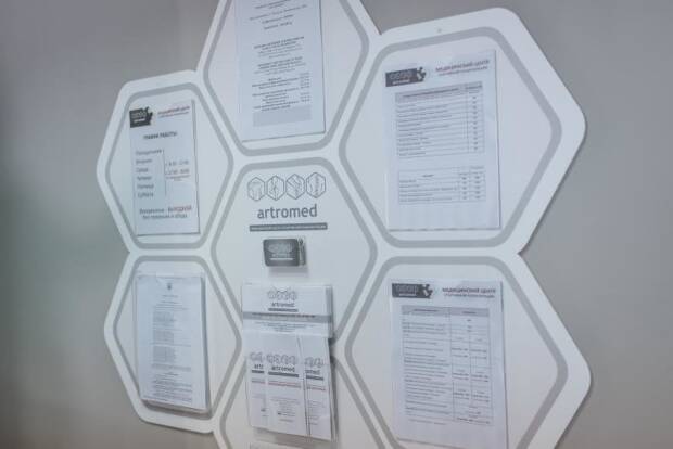 Артромед, массаж. Медицина, здоровье > Лечение позвоночника, ортопед, Одесса