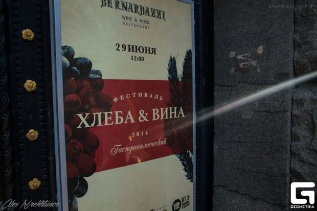 Bernardazzi (Бернардацци) ООО Воис, ресторан. Рестораны, кафе, пиццерии, суши > Рестораны, Одесса