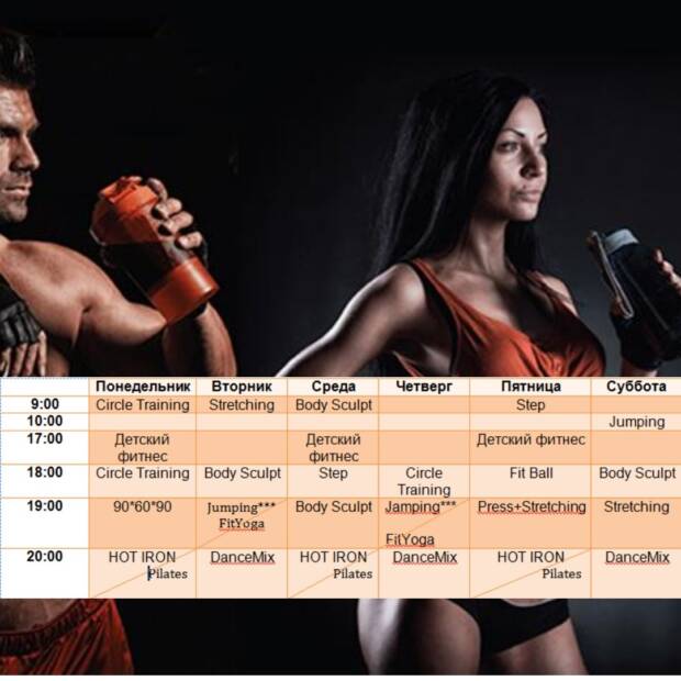 Fitness Style, Фитнес клуб. Спортзалы, школы танцев, фитнес клубы > Фитнес клубы, тренажерные залы, Одесса