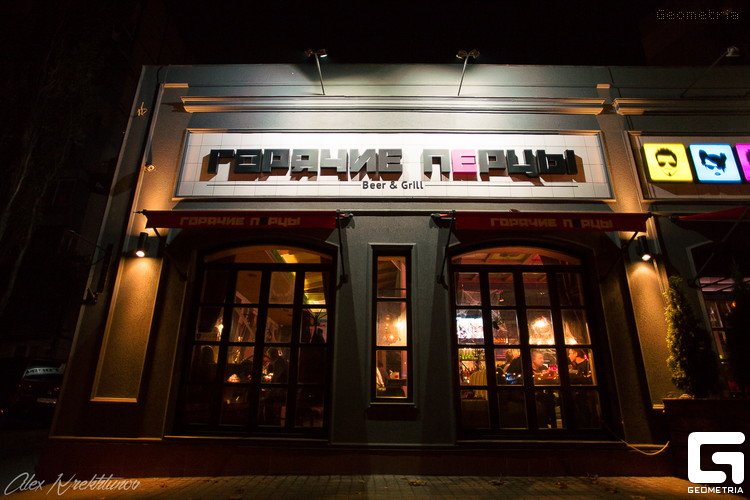 Горячие перцы,ресторан. Рестораны, кафе, пиццерии, суши > Рестораны, Одесса