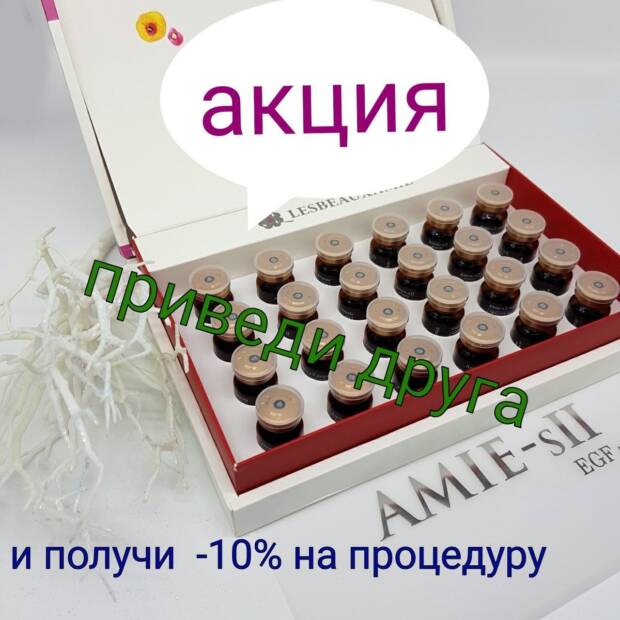 Косметология, частный кабинет Анжелы Артемчук. Салоны красоты, солярии, сауны, SPA > Косметология, Одесса
