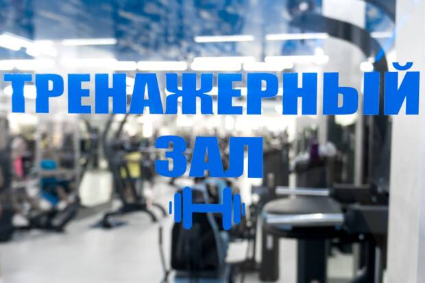 SkyFit club, фитнес-клуб. Спортзалы, школы танцев, фитнес клубы > Фитнес клубы, тренажерные залы, Одесса