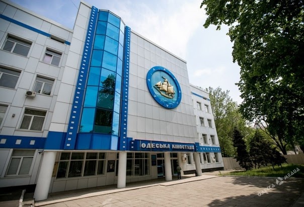 Одесская киностудия