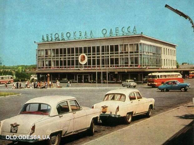 Автовокзал, Одесса