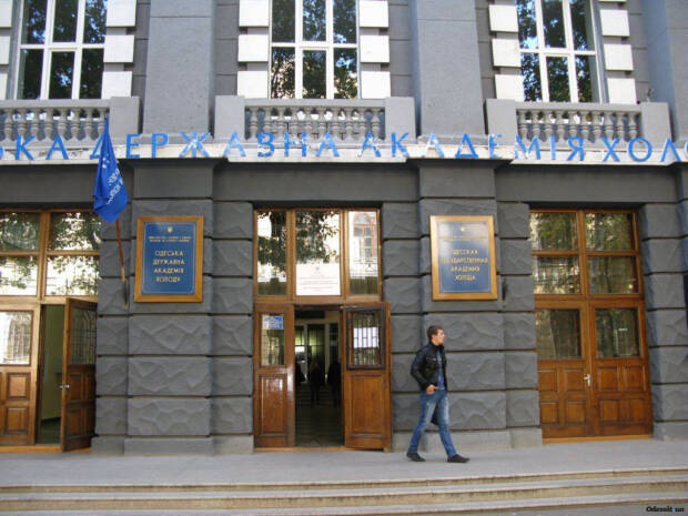 Академія Холоду, Одеса