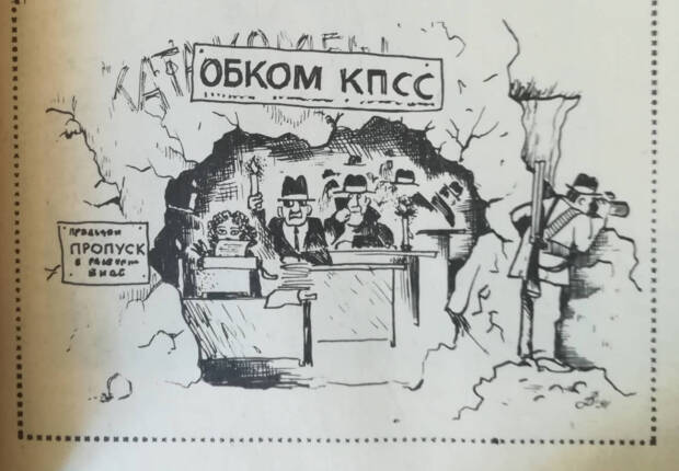 Одеса у 1991 році