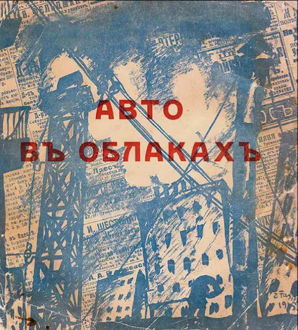 Сандро Фазіні, Одеса