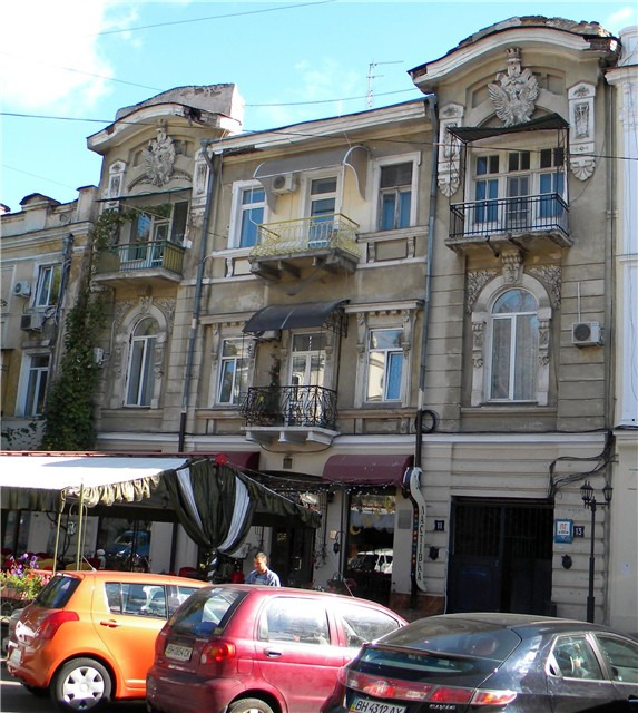 Гаванна вулиця, Одеса