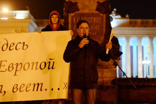 Пушкін на Євромайдані
