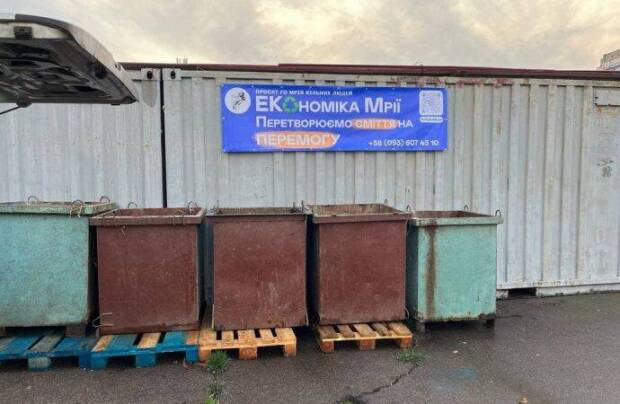 Переробка сміття для допомоги фронту від Одеси