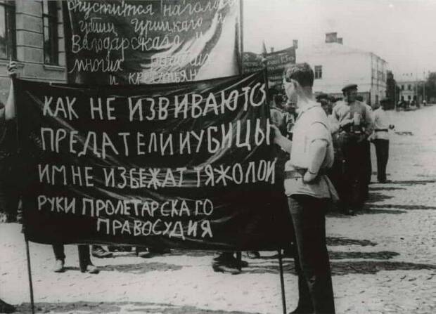 Як українська "Просвіта" протистояла одеським чекістам