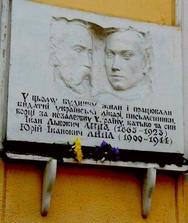 Мазепинці-самостійники в Одесі